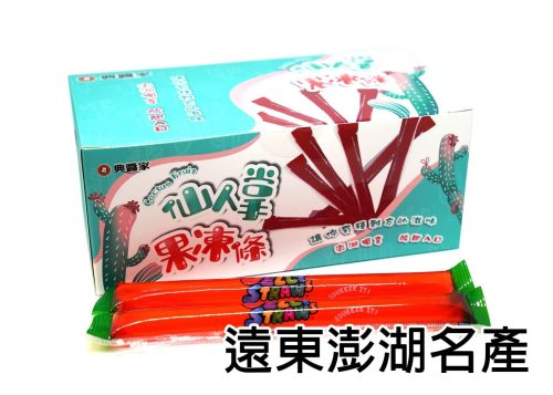 仙人掌果凍條